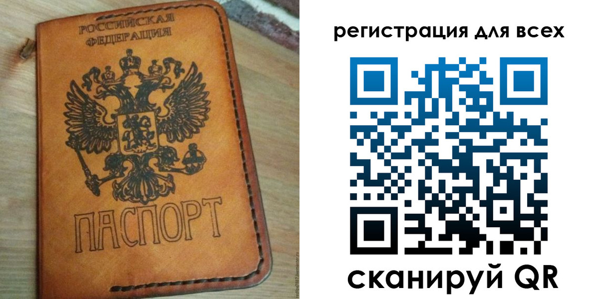 где прописаться в Ялуторовске
