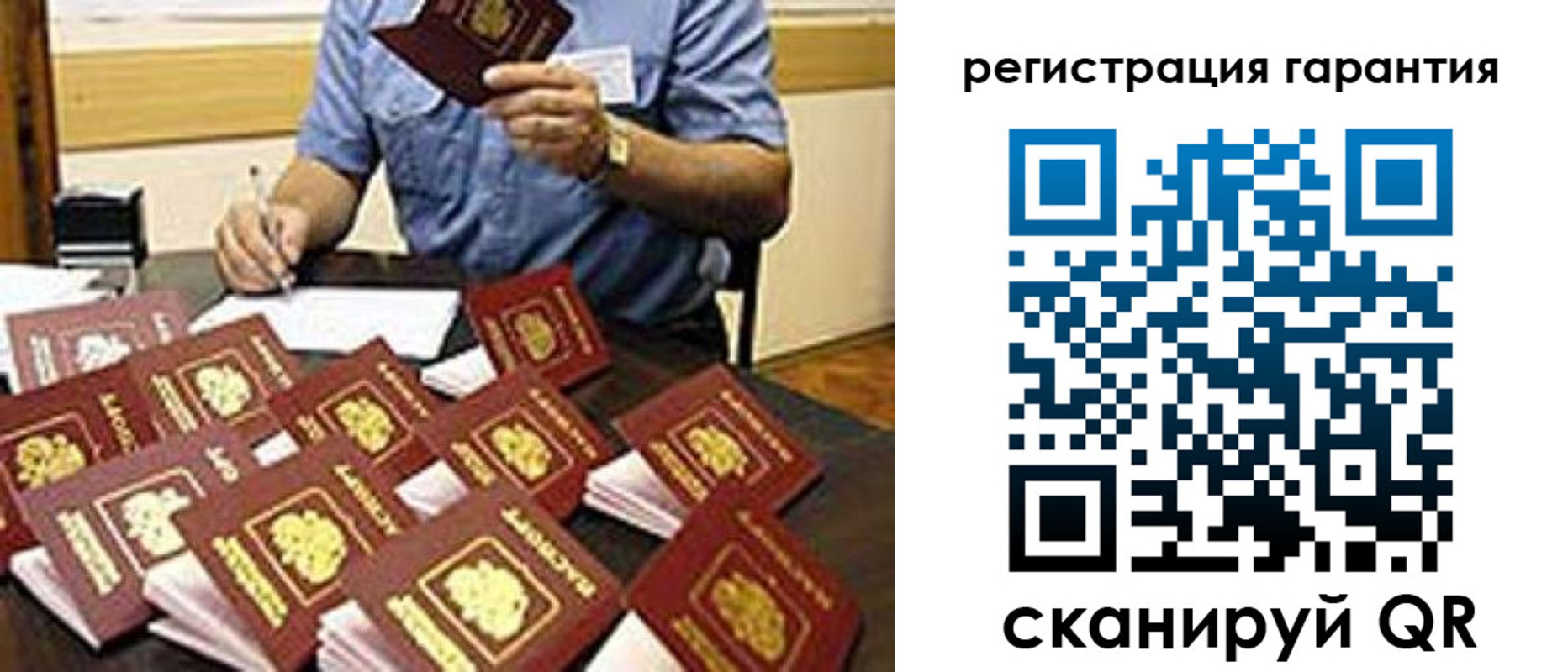 прописка в Ялуторовске